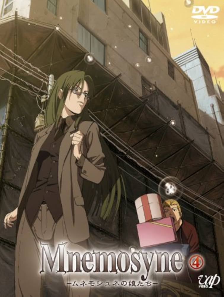 【新品未開封品】Mnemosyne-ムネモシュネの娘たち- 全6巻セット！ Mnemosyne-ムネモシュネの娘たち-(1)〜(6)